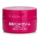 Shiseido Hand Cream 100g Womens Skin Care