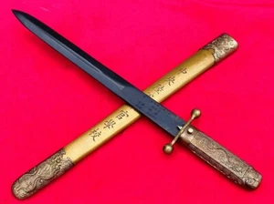 Vintage Short Sword Chinese Army Officer Blade Knife Dagger Signed Dragon Famous - Picture 1 of 11