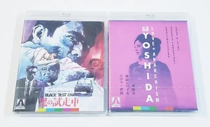 NEW Black Test Car & Kiju Yoshida : Love + Anarchism 1969-1973 Blu-ray Arrow LOT - Bild 1 von 1