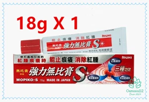Mopiko-S Ointment Extra Strength Stops Itch Relieved Swell Redness 18g 強力無比膏 x 1 - Picture 1 of 1