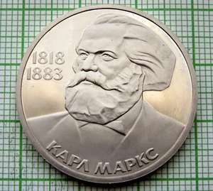 RUSSIA USSR 1983 H 1 RUBLE KARL MARX, PROOF km 191.1 - Picture 1 of 5