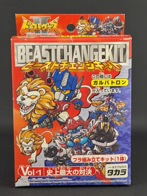Transformers Beast Change Kit Galvatron Takara Modal Vol. 1 Beast Wars - Image 1 of 4