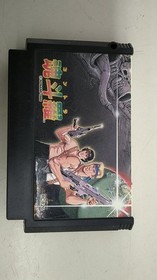 Konami Contra Famicom Software Fm198