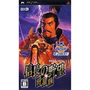 Nobunaga no Yabou: Shoseiroku Koei the Best PlayStation Portable PSP NTSC-J CIB - Picture 1 of 10