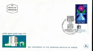 Weizmann Institute of Science Atom Diagram Waterfall First Day Cover Judaica FDC - Picture 1 of 2