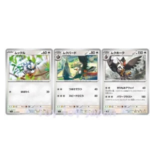 Carta Pokemon Starly,Staravia, Staraptor 3Type set Scarlet ex sv1S giapponese - Foto 1 di 2
