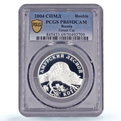 Russia 1 rouble Conservation Red Book Forest Cat PR69 PCGS silver coin 2004 - Image 1 of 2
