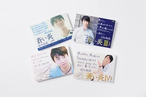 Yuzuru Hanyu Aoi Honou Blue Flame Aizouban Box Set Books Limited in Japan NEW - Picture 1 of 4