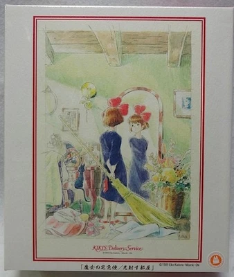 Studio Ghibli/Kiki's Delivery Service/300 Piece Jigsaw Buzzle "Light Stab Room" - Image 1 of 3