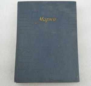 Worldwide stamps collections lots album Vintage Rare Classic Antique Genuine - Picture 1 of 19