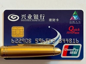Industrial Bank Co., Ltd. Debit Card▪️Expired▪️Chip▪️China▪️Collectible Only - Picture 1 of 2