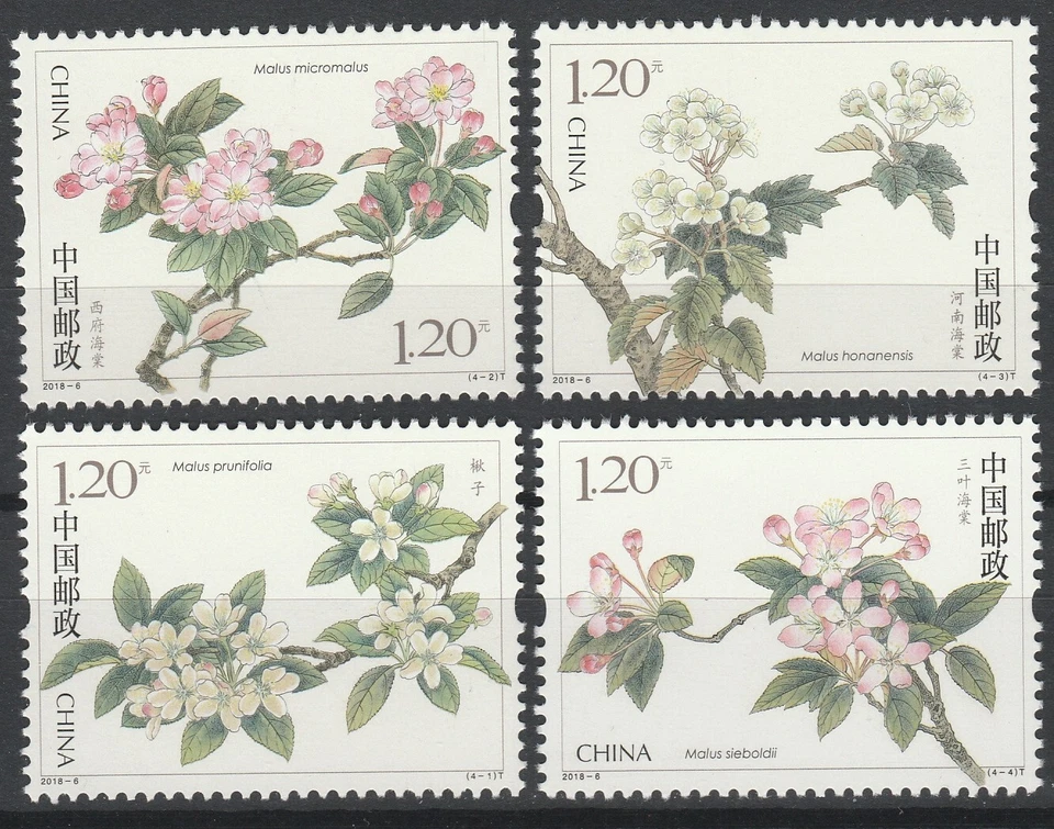 China 2018 Trees, Flowers 4 MNH stamps - Image 1 of 1