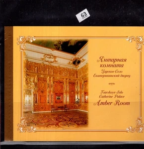PA RUSSIA 2004 - MNH - BOOKLET - ART - ARCHITECTURE - CULTURE - Picture 1 of 1