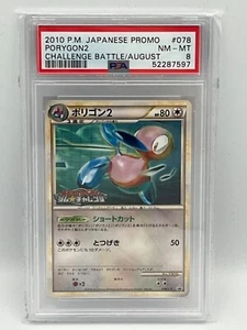 Porygon2 078/L-P 2010 Challenge Battle August Japanese Promo Graded PSA 8 NM-MT - Picture 1 of 2