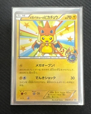 Mega Tokyo's Pikachu 098/XY-P Promo Charizard Poncho Japanese Pokemon Card - Image 1 of 3
