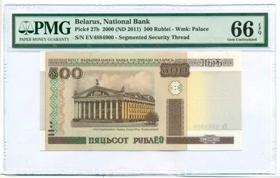 Billete de 500 rublos Bielorrusia 2011 gema sin circular 66 EPQ PMG Foto 1 de 4
