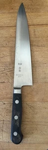 Japanese Molybdenum 8½" Blade Chef's Kitchen Knife - Picture 1 of 4