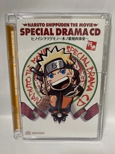 NARUTO SHIPPUDEN THE MOVIE SPECIAL DRAMA CD Hinoishiwotugumono Yakinukujihen - Foto 1 di 6