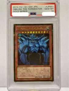 PSA10 Obelisk the Tormentor Gold Secret GS06-JP001 Yu-Gi-Oh! Japanese - Picture 1 of 2