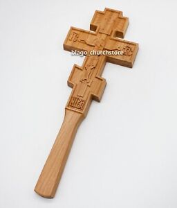 Orthodox Wooden Carved Cross Crucifix Jesus Christ Altar Hand 8.66"