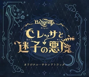 New Bayonetta Origins Cereza and the Lost Devil Original Soundtrack - Picture 1 of 2