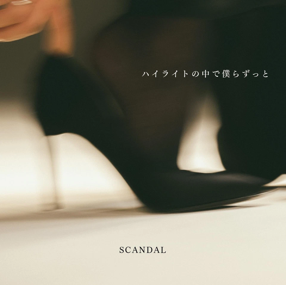 SCANDAL Highlight no Naka de Bokura Zutto  From Japan CD + Blu-ray 3tracks Foto 1 de 1