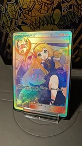 Lilly/Lillie Custom Pokemon Karte - Bild 1 von 3