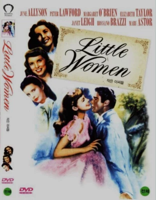 Little Women 1947  Mervyn LeRoy, June Allyson, Peter Lawford [DVD] FAST SHIPPING - Image 1 of 3