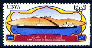 LIBYEN KÖNIGREICH 1967 - ÖLPIPELINE MARSA AL HARIGA - NEU ** POSTFRISCH - Bild 1 von 1