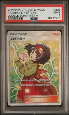 PSA 9 Erika's Hospitality #206 SR Full Art Double Burst Chinese Tag Bolt Pokemon - Image 1 of 4