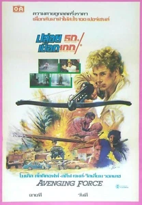 AVENGING FORCE (1986) Matt Hunter locandina film thailandese originale - Foto 1 di 3