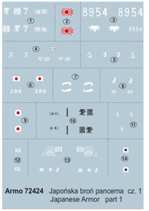 Armo 72424 1/72 Japanese Armor vol.1 (waterslide decals) - Imagen 1 de 3