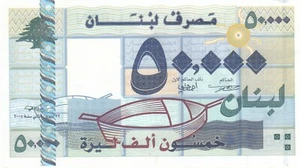 LIBANON 50000 50.000 PFUND LIRA 2004 P-88 UNC - Bild 1 von 2