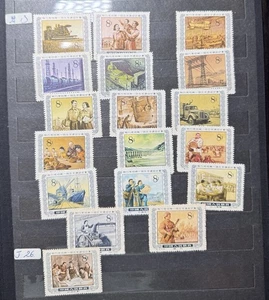 PR China 1955 S13 Sc 249-266 primer plan quinquenal conjunto completo MNH EN MUY BUEN ESTADO **Raro** - Imagen 1 de 6