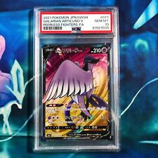 Galarian Articuno V - PSA 10 - Full Art 073/070Japanese - Pokemon Card