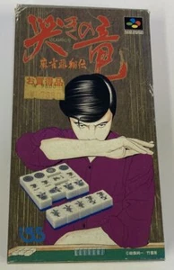Nintendo Super Famicom Naki no Ryuu: Mahjong Hishouden w/ Box, Manual 3425 SP - Picture 1 of 8