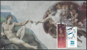 JUDAICA - ISRAEL # 10057.01 CREATION of MAN - ISRAEL SPECIAL CANCEL COVER - Picture 1 of 1