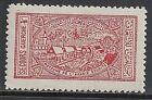 Saudi Arabia stamps 1936 MI Surtax 2  MLH  VF