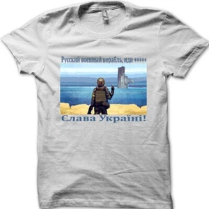 Support UKRAINE Russian warship go fxck yourself Moskva 121 sinking t-shirt 8961 - Bild 1 von 17