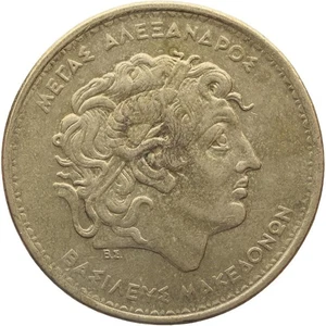 Moneda Grecia 100 Dracmas 1992 Casa de la Moneda Atenas (MO4051-) - Imagen 1 de 2