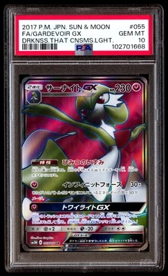 PSA 10 Gardevoir GX 055 Pokemon Sun & Moon Darkness That Consumes Light Japanese - Image 1 of 3