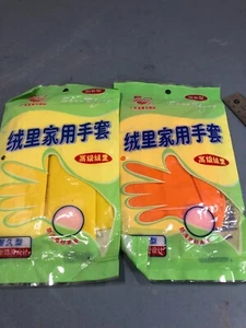 Rubber Latex Dishwashing Gloves 8 Pair Reusable Kitchen Household Gloves Long (M - Picture 1 of 8