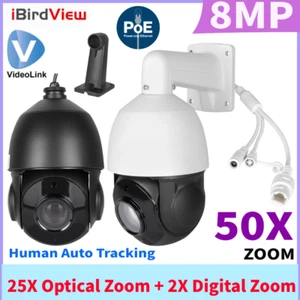 4K 8MP POE PTZ 50X Zoom IP Geschwindigkeit 2 Wege Audio PTZ Dome Kamera IP66 - Picture 1 of 28