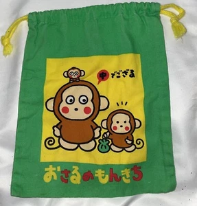 Sanrio Monkey Monkichi Drawstring Pouch 8” X1 0” Impressive Retro Item - Picture 1 of 2
