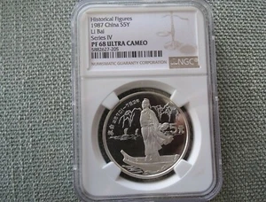 1987 CHINA Li Bai 5 yuan silver Ultra Cameo NGC 68 RARE! - Picture 1 of 2