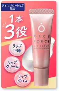 Riceforce No.7 Lip Serum Lip Base 8g Made In Japan - Picture 1 of 7
