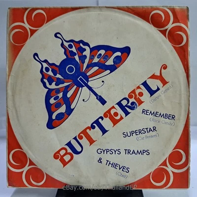 DANYEL GERARD /CHER /ROCK CANDY /CARPENTERS THAI EP 7" THAILAND BFY01 - Image 1 of 4