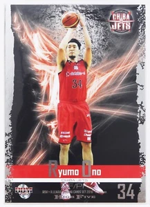 RYUMO ONO - 2017 B.LEAGUE Basketball Trading Cards HIGH FIVE - Picture 1 of 3