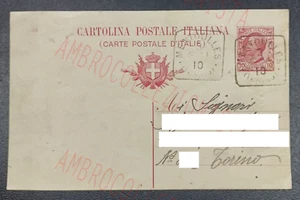 Cartolina Postale - Timbro Collettoria Quadrato - Mentoulles 1910 - Picture 1 of 2