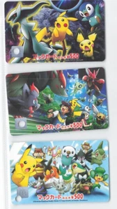 Pokemon MacDonald Geschenkkarte gebraucht Balance 0 Loch japanisches Set 3 2009 2010 - Bild 1 von 8